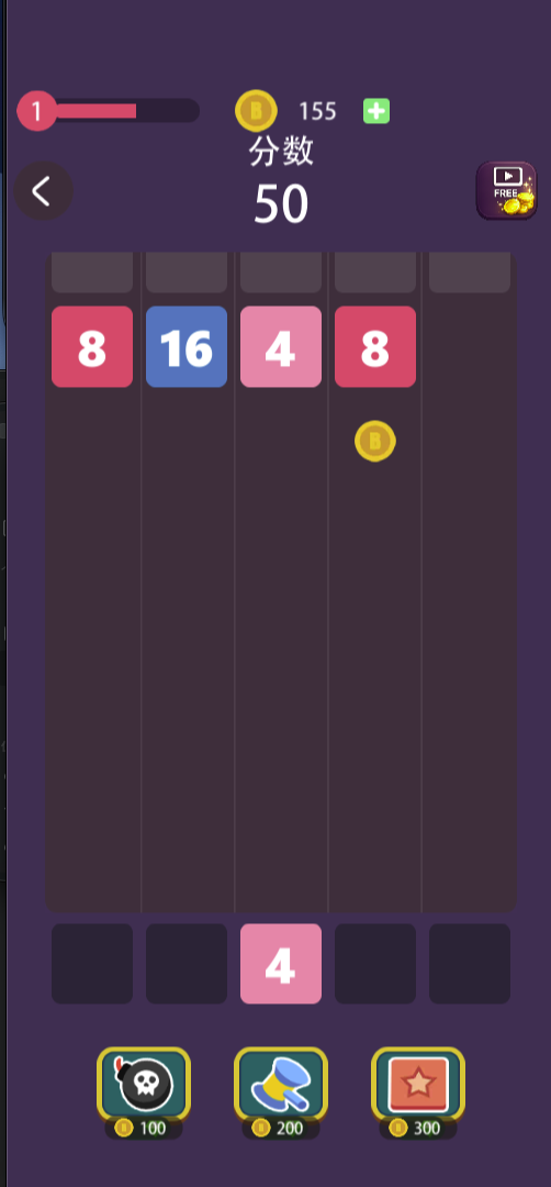 The lane mode shows 8, 16, 4 and 8 near the top and a waiting 4 below. Its columns and tool row differ from the full number grid.